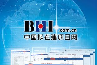 江南app官方网站入口网址截图1